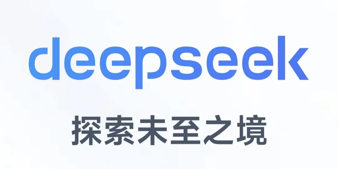 DeepSeek关于对新入职铁路车辆系统客车检修部门的毕业生，在职场工作上的几点建议(图1)