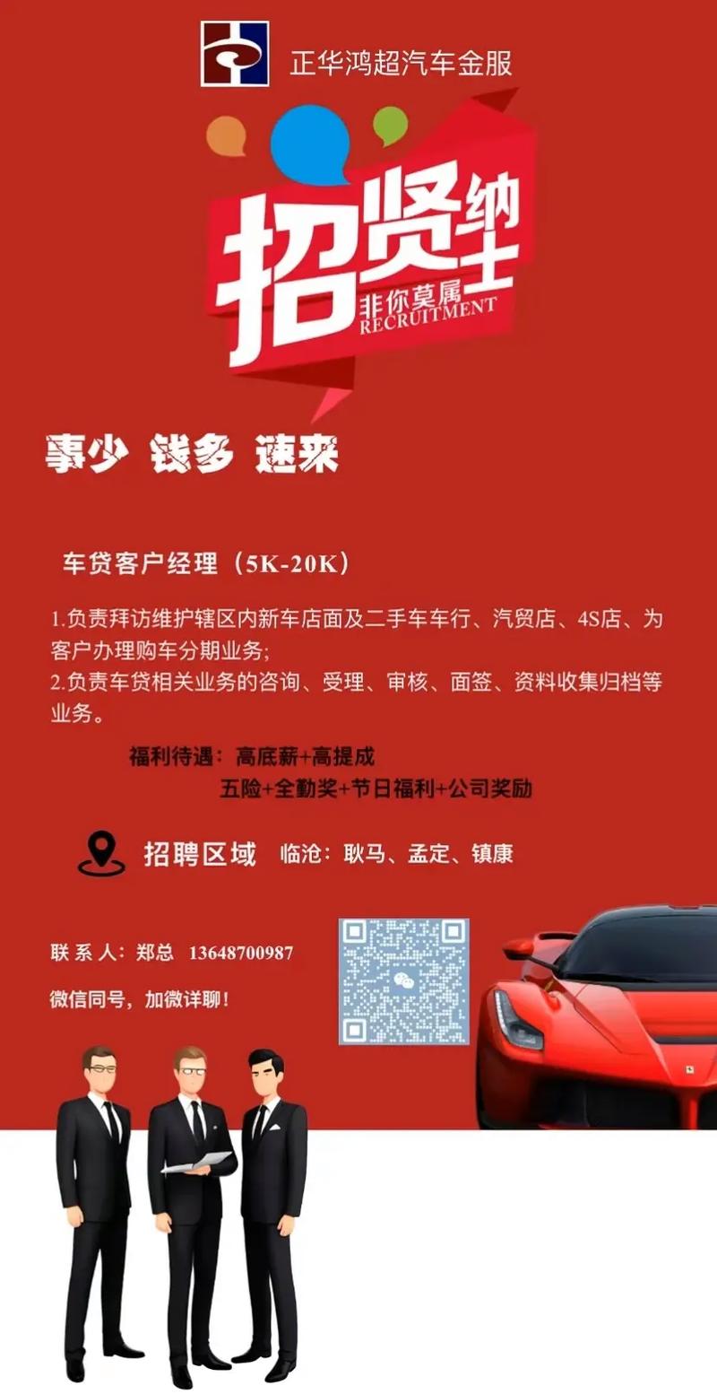 无接触“线上招聘”流行金融“技术流”走俏(图1)