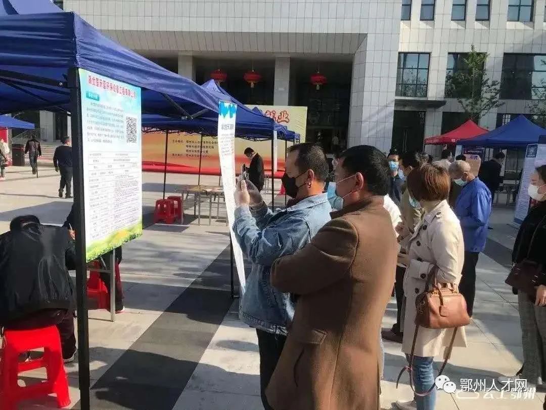 5月28日（明天）鄂州举办招聘会，欢迎参加！(图2)
