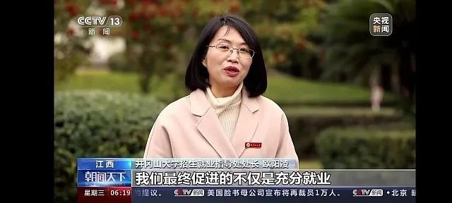 找工作，从“一份完美简历”开始！(图12)