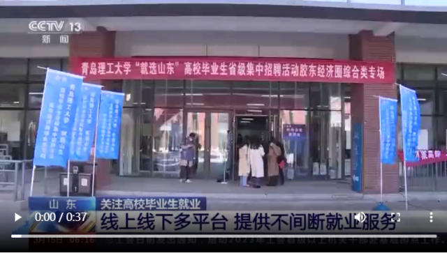 找工作，从“一份完美简历”开始！(图8)