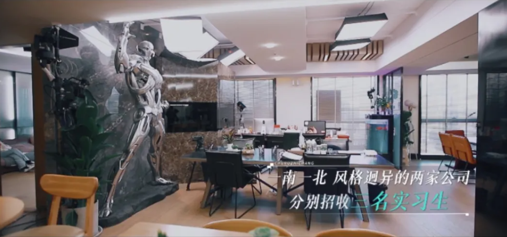 在职场进阶的刚需中，找到职场综艺的全新“表达式” | 《初入职场的我们》(图4)
