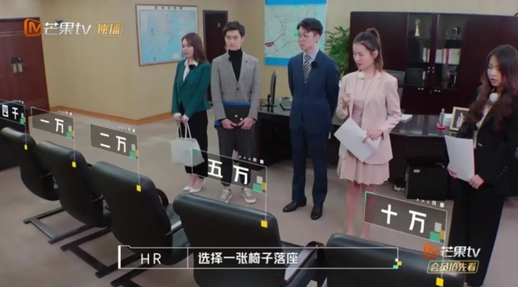 在职场进阶的刚需中，找到职场综艺的全新“表达式” | 《初入职场的我们》(图7)
