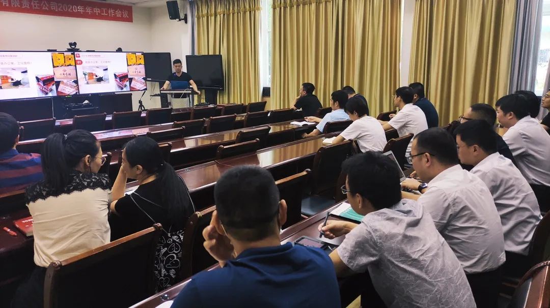 亿清风 | 亿力科技召开巡察工作经验交流会(图13)