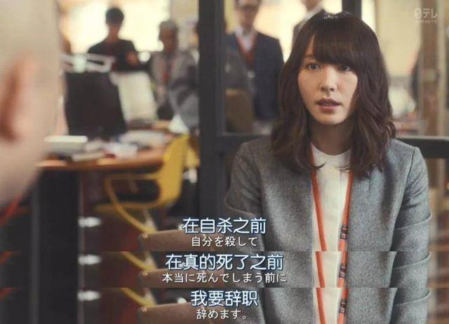 困难重重的日本职场女性：剥削、精神霸凌、临时工作(图8)