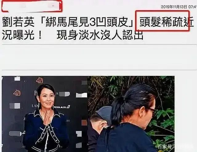 婚后分房睡，坦言已衰老，她还好吗？(图9)