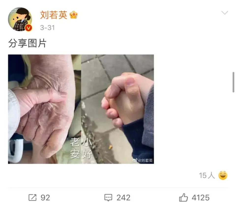婚后分房睡，坦言已衰老，她还好吗？(图11)