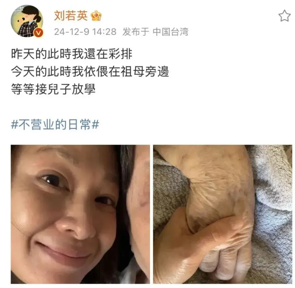 婚后分房睡，坦言已衰老，她还好吗？(图12)