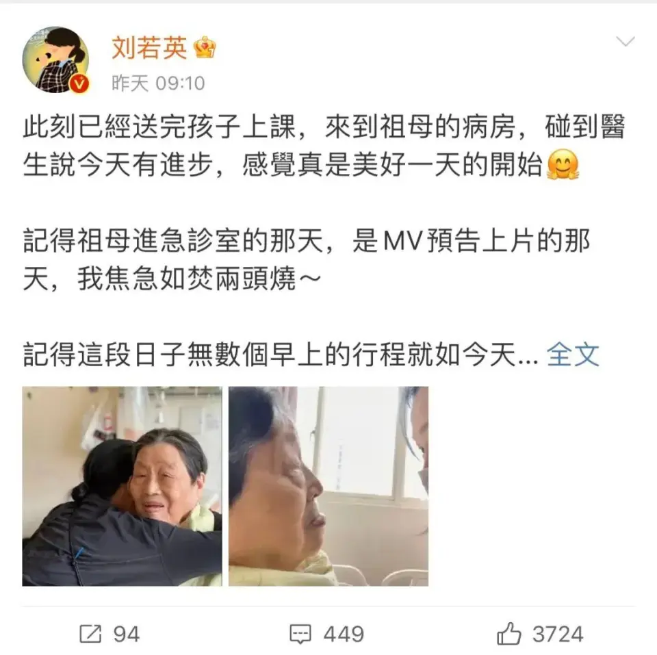 婚后分房睡，坦言已衰老，她还好吗？(图13)