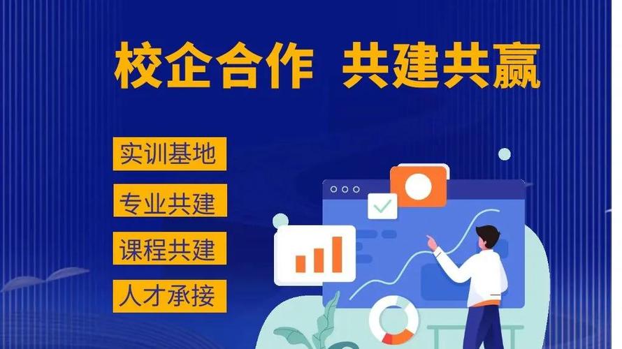 企事业发展和技术协作(图1)