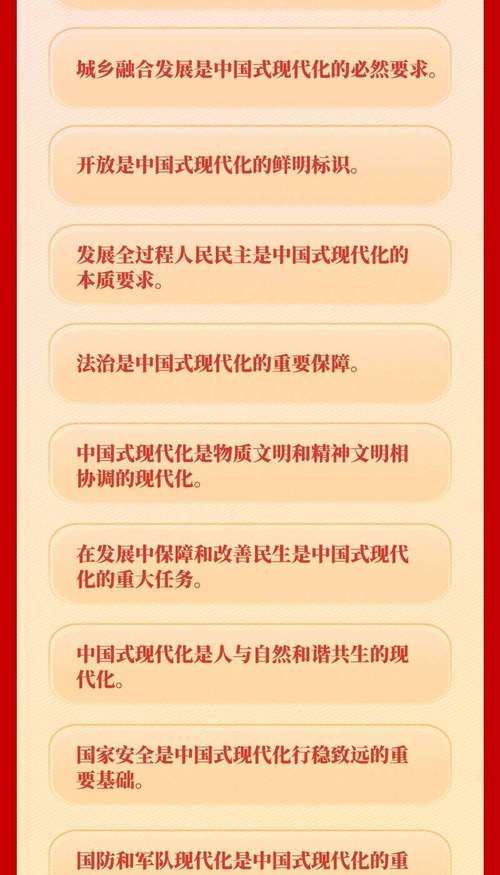 中国共产党第十八届中央纪律检查委员会第七次全体会议公报(图1)