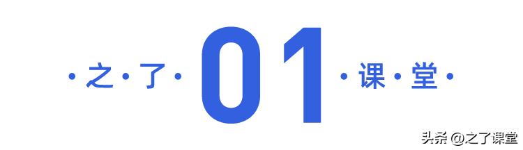 实操 | 年后应聘会计岗，务必做好这4件事！(图2)