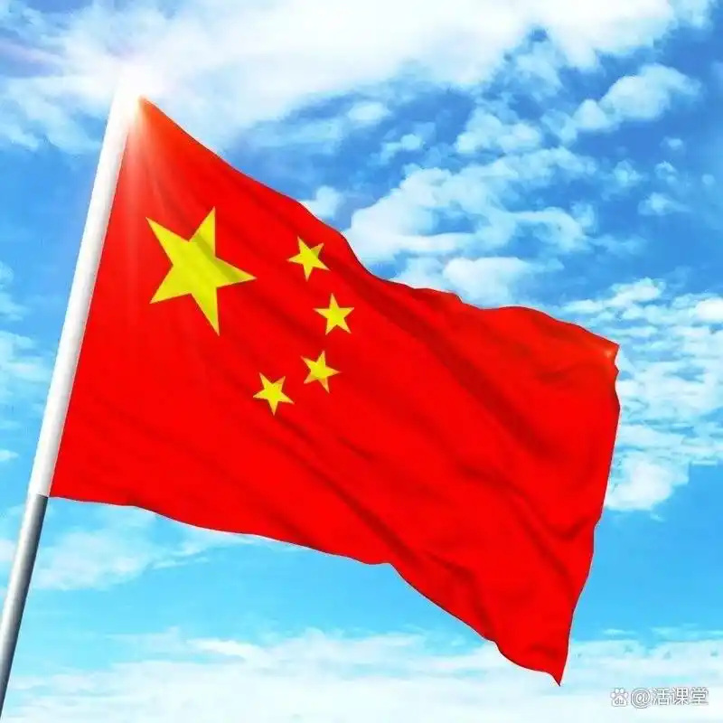 2024年度民主生活会会前集中学习研讨体会(图1)