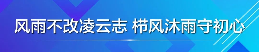 一爱城市服务召开2023年上半年经济运行分析会暨强化企业管理工作会议(图2)