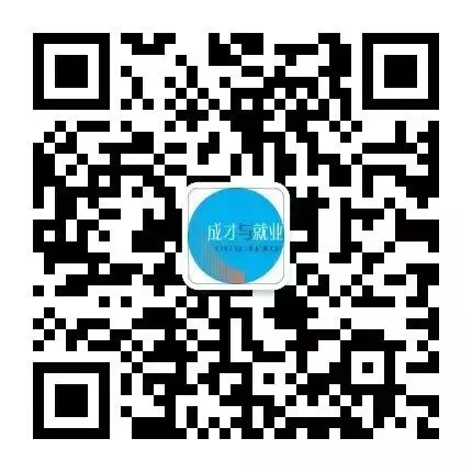 【求职攻略】面试时，如何做自我介绍？(图3)