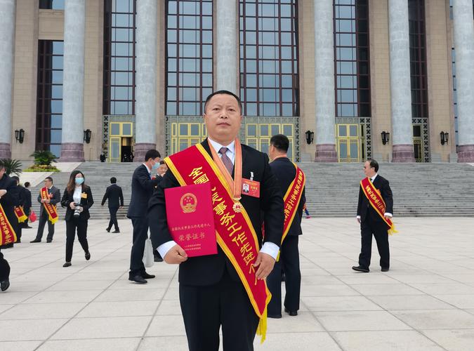 天津市机关事务管理局(图1)