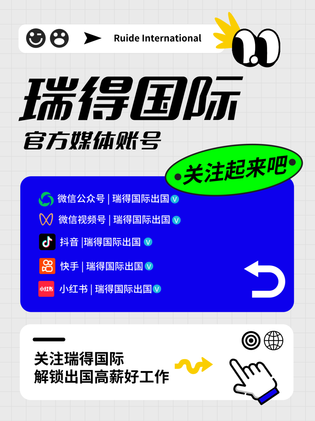 韩国免税店招聘女导购，不限学历，无语言要求！包吃住，底薪1万+，有提成+退职金+年假！9.18面试(图7)