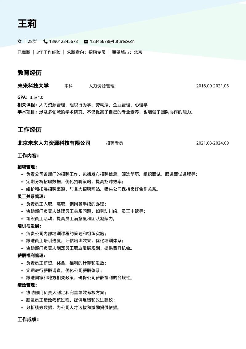 什么是基层工作经历(图1)