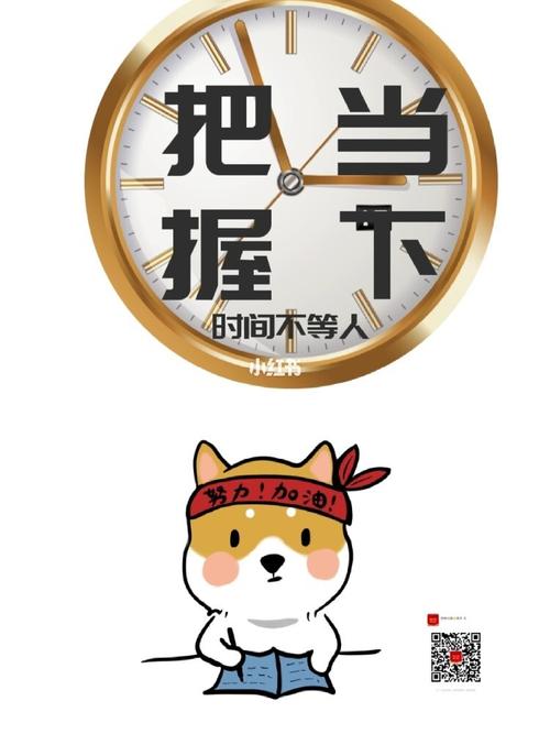 夸奖他人要对时机，不对时机的夸奖会自取其辱(图1)