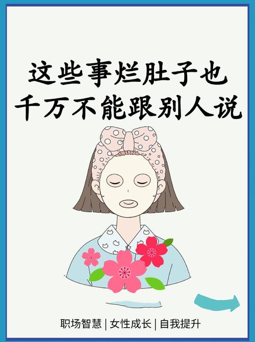 病人的肚子是个百宝箱职场故事(图1)