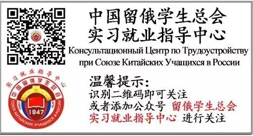行政专员面试技巧(图12)