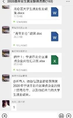 疫情防控期间 || 视频面试技巧(图2)