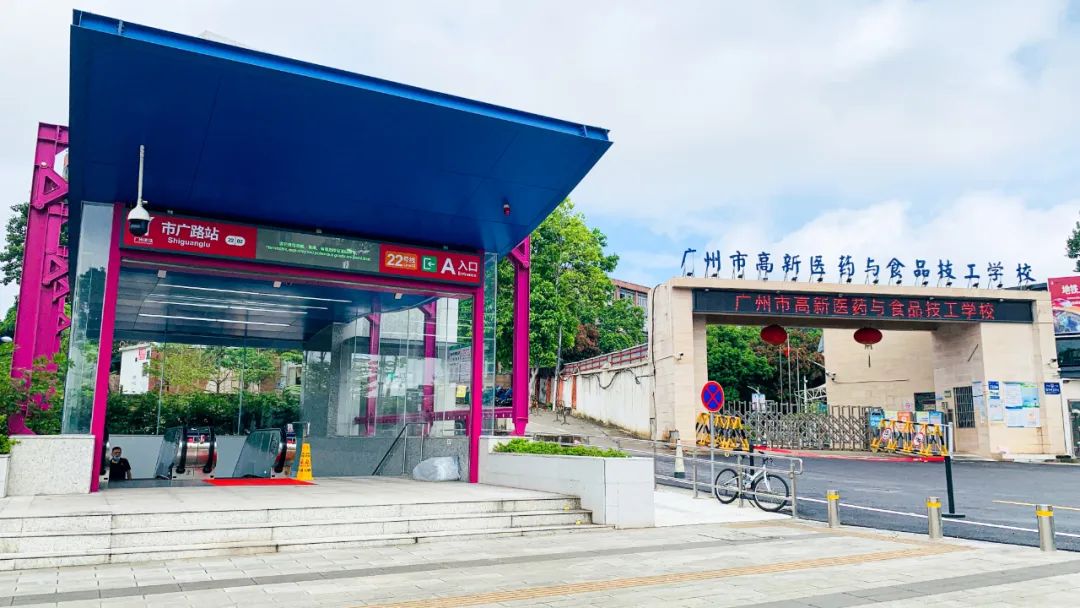 @高新实习生，这篇就业防诈骗指南请查收～(图22)
