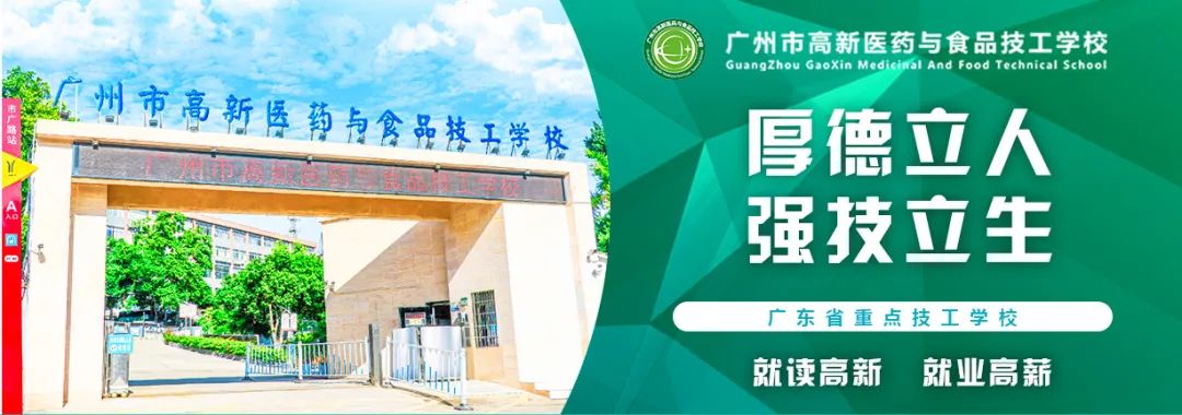 @高新实习生，这篇就业防诈骗指南请查收～(图23)