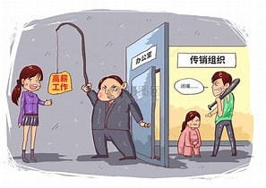 @高新实习生，这篇就业防诈骗指南请查收～(图4)