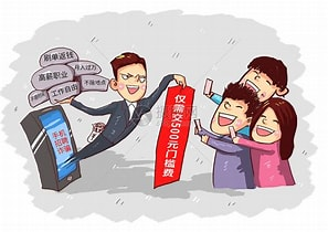 @高新实习生，这篇就业防诈骗指南请查收～(图9)
