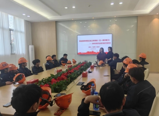 湖南三一工业职业技术学院：校企合作助力高质量就业，定向培养成就未来(图3)