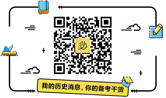 科普丨2019年国考在私企上班算基层工作经验吗？(图1)