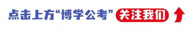 2025年浙江省考/国考面试线下体验营，免费学(图1)