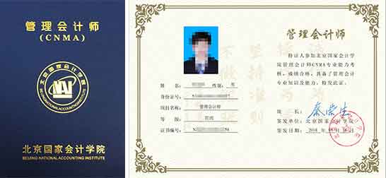 小企业会计工作可以一人多岗吗？(图1)