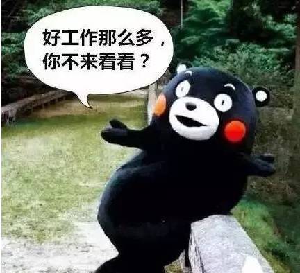 春节前后，新余有一大批招聘会！最全招聘会时间表和招聘企业名单戳这里(图7)