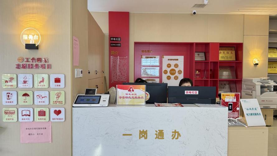 不断提升党建引领基层治理能力(图1)