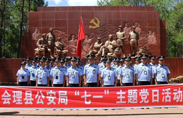 四大理念、四根支柱、五道脊梁 浅谈新时代基层公安党建工作的路径和方法(图1)