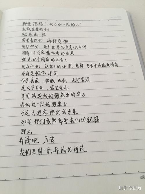 后浪观后感(精选60篇)(图1)