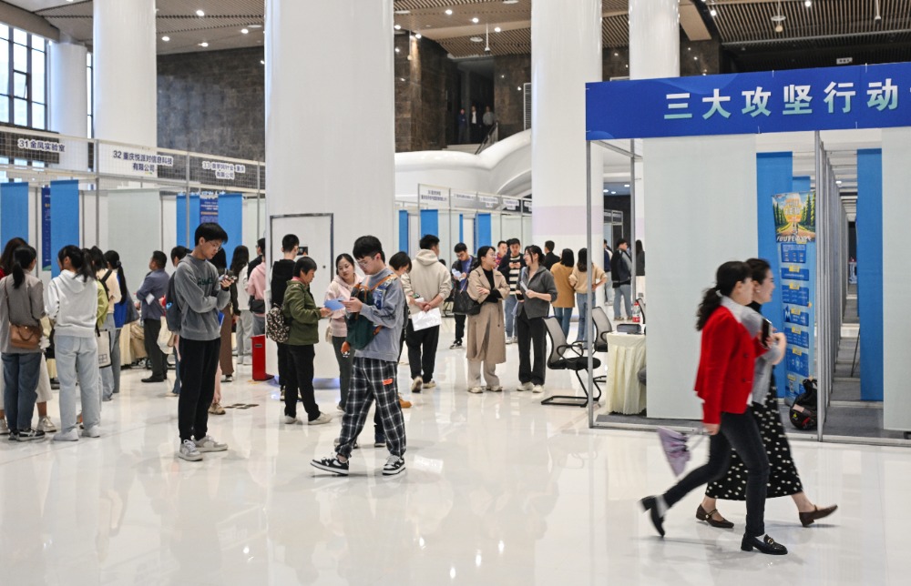 @高校毕业生 重庆举行“三大攻坚行动”专场招聘会，专为大学生提供岗位近3000个(图3)