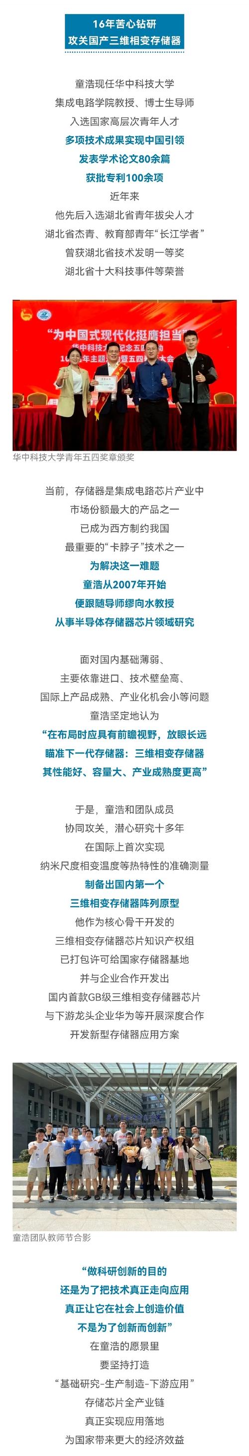 李先军：怎样理解产业创新(图1)