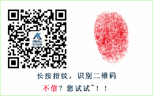 掌握麦肯锡工作方法， 你就不会在职场上被人折腾(图4)