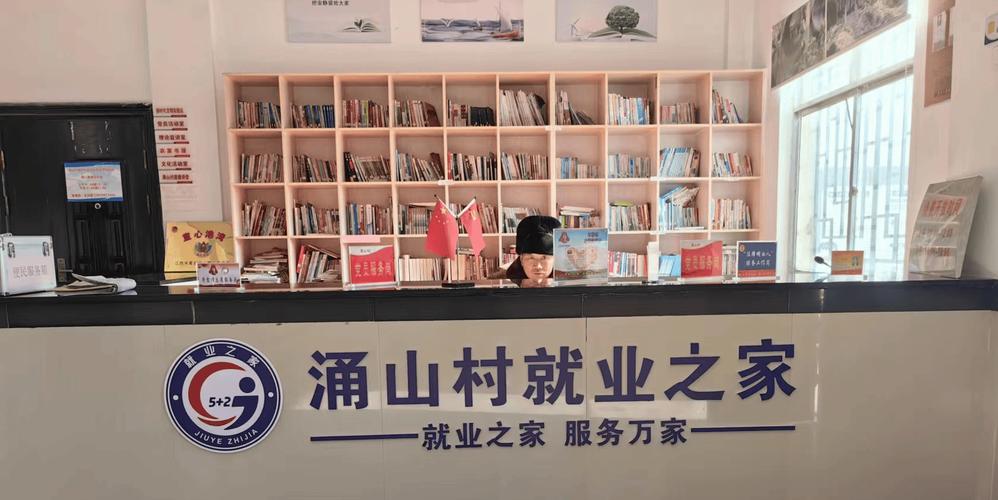 江西铜鼓：5+2数字赋能，实现“家门口就业”(图1)