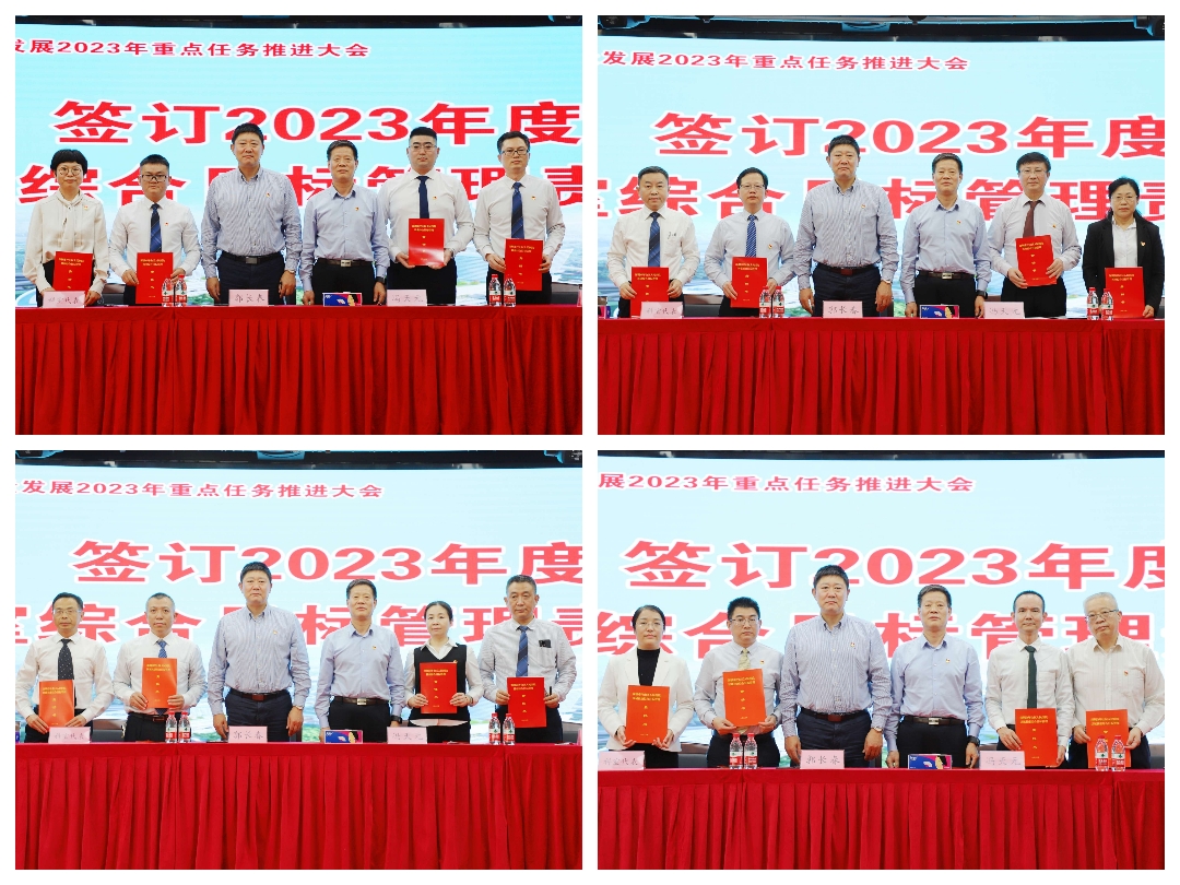 部署十大重点工作，坪山区人民医院开启高质量发展新征程(图1)