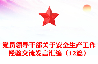 2022安全经验案例分享案例管道(图1)