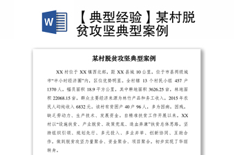 2022安全经验案例分享案例管道(图13)