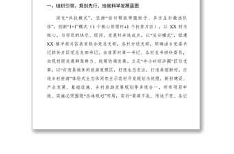 2022安全经验案例分享案例管道(图14)
