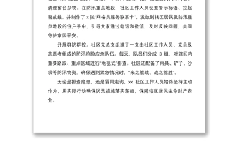 2022安全经验案例分享案例管道(图16)