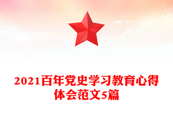 2022安全经验案例分享案例管道(图9)