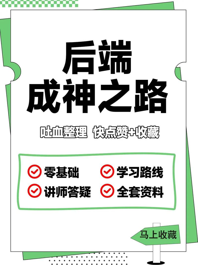 【Java面试必胜秘籍】：掌握这些核心概念，让你赢在职场起跑线！(图1)
