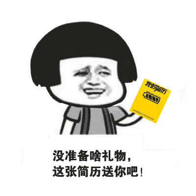 招聘面试话术宝典(图3)